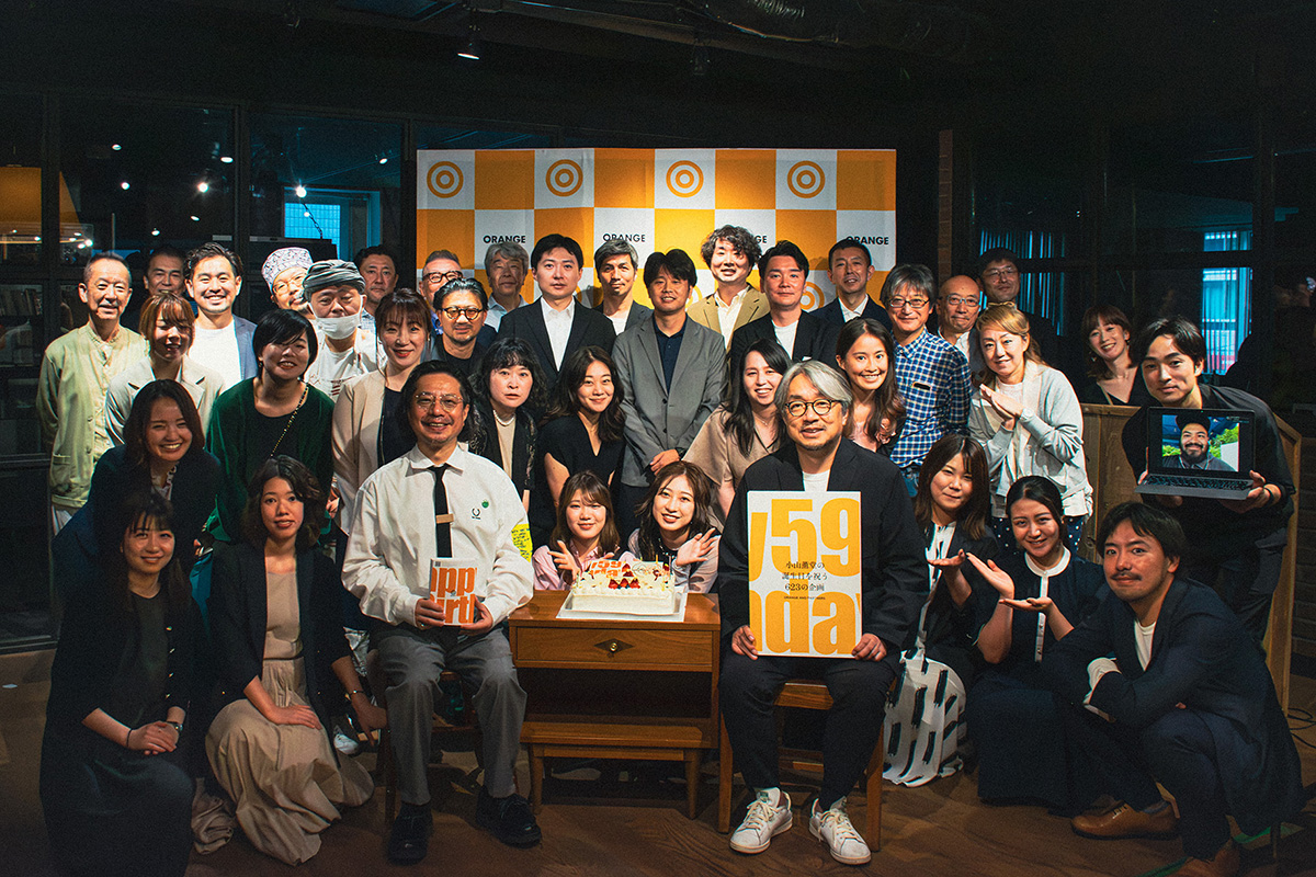 小山薫堂バースデーサプライズ2023 - ORANGE AND PARTNERS CO., LTD.